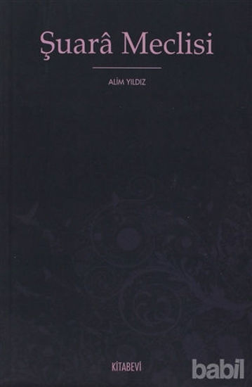 Picture of Şuara Meclisi