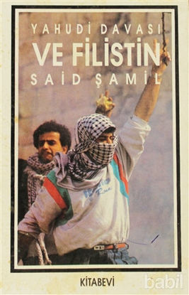 Picture of Yahudi Davası ve Filistin