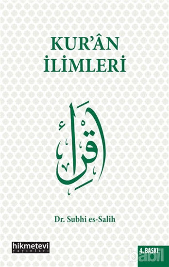 Picture of Kur’an İlimleri
