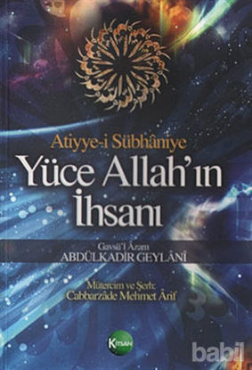 Picture of Yüce Allah’ın İhsanı