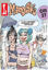 Picture of L-Manyak Dergisi Cilt: 27
