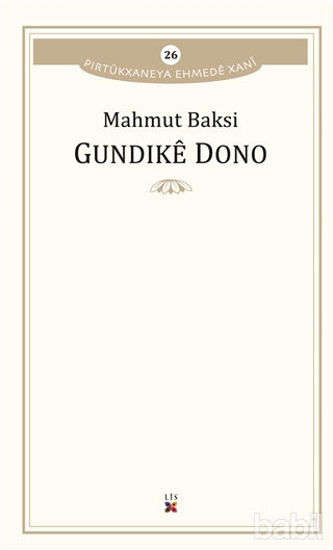 Picture of Gundike Dono