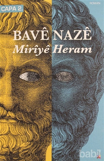 Picture of Miriye Heram