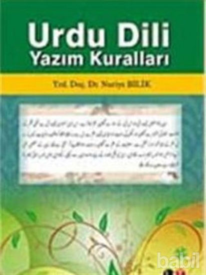 Picture of Urdu Dili Yazım Kuralları