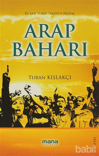 Picture of Arap Baharı