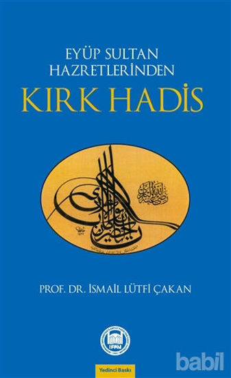 Picture of Eyüp Sultan Hazretlerinden Kırk Hadis