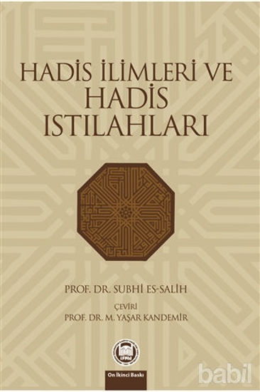 Picture of Hadis İlimleri ve Hadis Istılahları