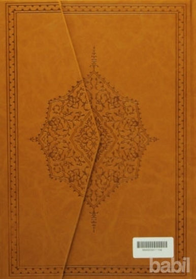 Picture of Kur’an-ı Kerim (Rahle Boy, Kuşe)