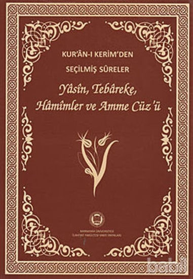 Picture of Kur’ân-ı Kerim’den Seçilmiş Sûreler (Yasin, Tebareke, Hamimler ve Amme Cüz’ü)