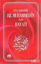 Picture of Peygamberimiz Hz. Muhammed’in (s.a.s) Hayatı