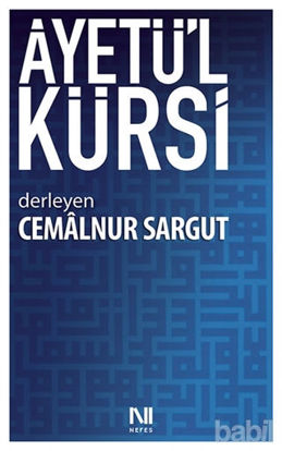 Picture of Ayetü’l Kürsi