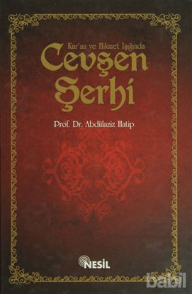 Picture of Kur`an ve Hikmet Işığında Cevşen Şerhi