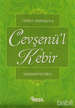Picture of Türkçe Okunuşuyla Cevşenü’l Kebir (Transkripsiyonlu)
