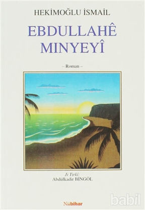 Picture of Ebdullahe Minyeyi