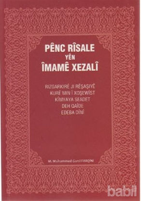 Picture of Penc Risale Yen İmame Xezali