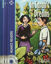 Picture of İngilizce Okuma Seti 3. Seviye (5 Kitap   5 CD)