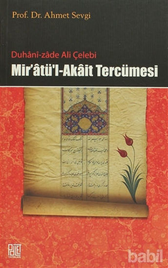 Picture of Duhani-zade Ali Çelebi Mir’atü’l-Akait Tercümesi