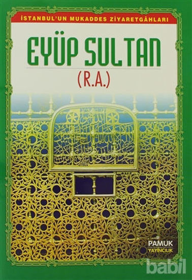 Picture of Eyüp Sultan (Evliya-011)