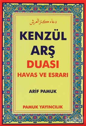 Picture of Kenzül Arş Duası Havas ve Esrarı (Dua-009)