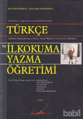 Picture of Türkçe ve İlkokuma Yazma Öğretimi