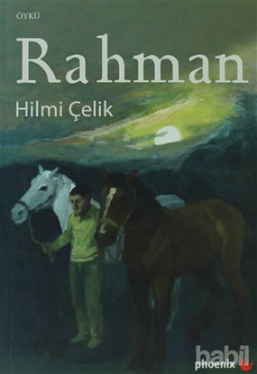 Picture of Rahman