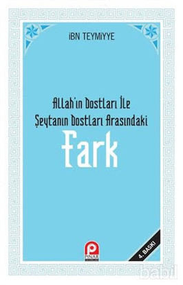 Picture of Allah’ın Dostları ile Şeytanın Dostları Arasındaki Fark
