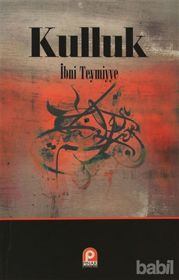 Picture of Kulluk