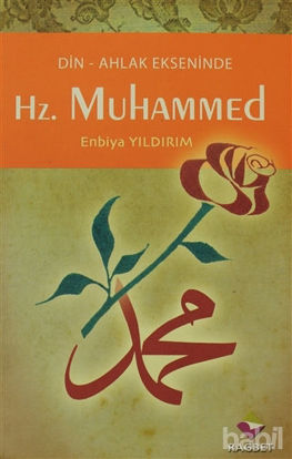 Picture of Din-Ahlak Ekseninde Hz.Muhammed