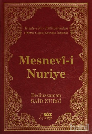 Picture of Mesnevi-i Nuriye (Büyük Boy)