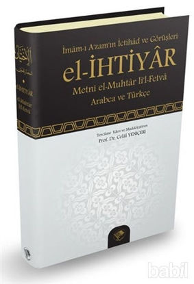 Picture of El-İhtiyar - Metni el-Muhtar li’l- Fetva