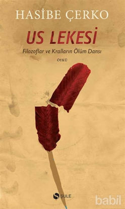 Picture of Us Lekesi