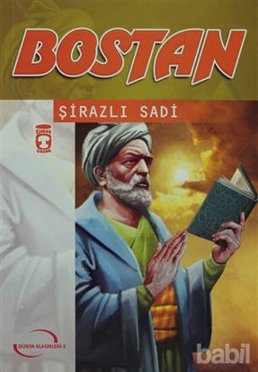 Picture of Bostan