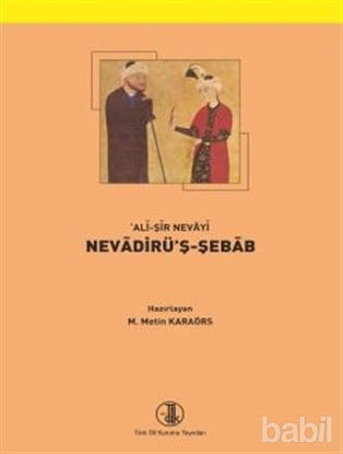 Picture of Nevadirü’ş-Şebab