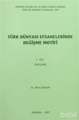 Picture of Türk Dünyası Efsanelerinde Değişme Motifi Cilt 1: İnceleme