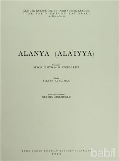 Picture of Alanya (’Ala’iyya)