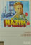 Picture of Nazım