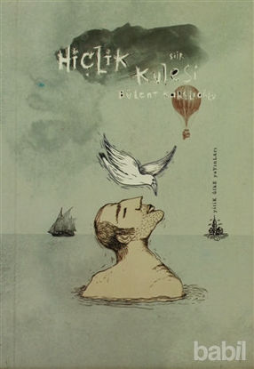 Picture of Hiçlik Kulesi