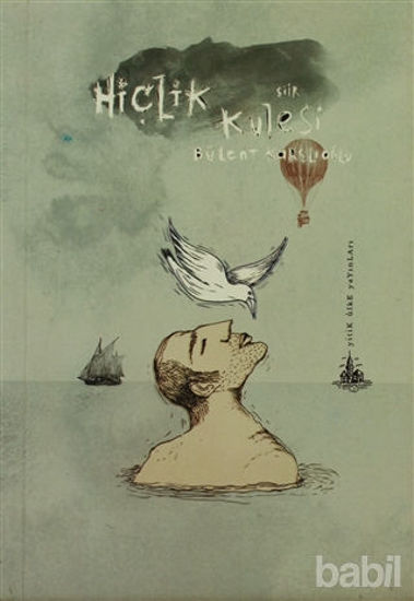 Picture of Hiçlik Kulesi