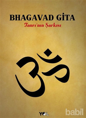 Picture of Bhagavad Gita