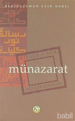 Picture of Münazarat