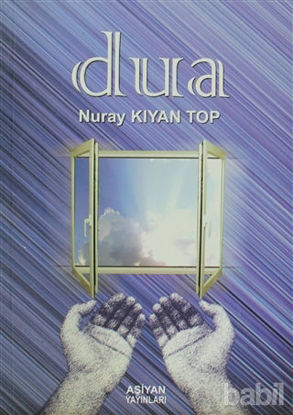 Picture of Dua