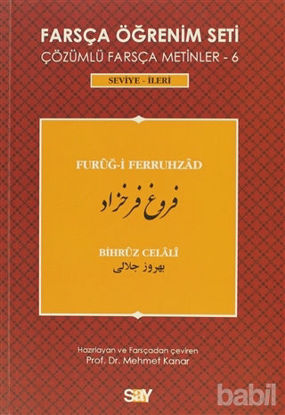 Picture of Farsça Öğrenim Seti / Furug-i Ferruhzad