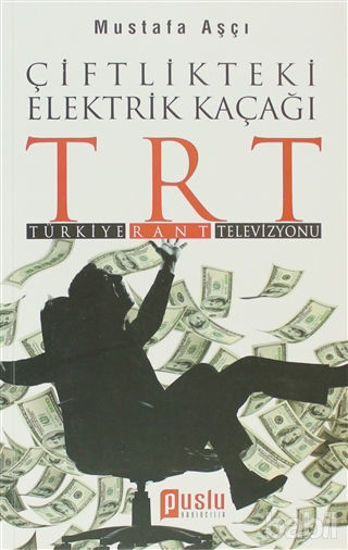 Picture of Çiftlikteki Elektrik Kaçağı TRT (Türkiye, Rant, Televizyon)