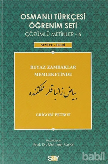 Picture of Osmanlı Türkçesi Öğrenim Seti - Beyaz Zambaklar Memleketinde