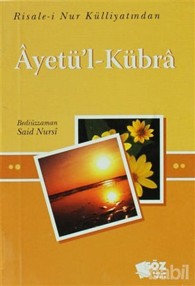 Picture of Ayetü'l-Kübra (Mini Boy)