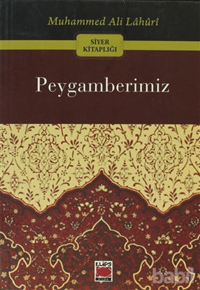 Picture of Peygamberimiz