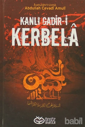 Picture of Kanlı Gadir-i Kerbela