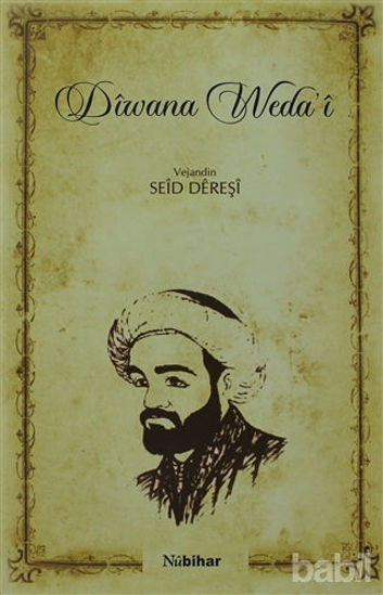 Picture of Diwana Weda'i