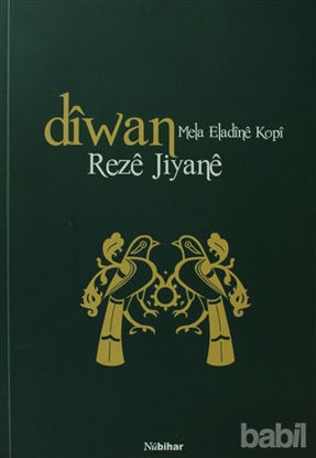 Picture of Diwan Mela Eladine Kopi