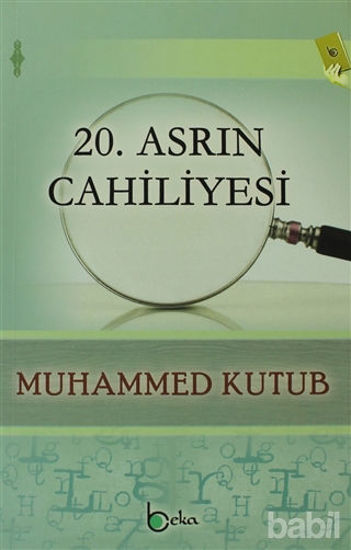 Picture of 20. Asrın Cahiliyesi